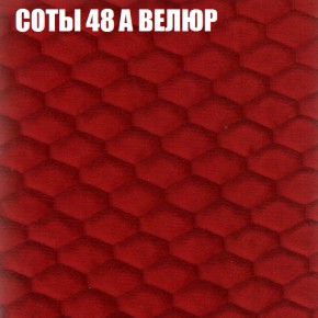 Диван Виктория 2 (ткань до 400) НПБ в Южноуральске - yuzhnouralsk.ok-mebel.com | фото 18
