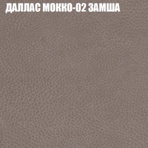 Диван Виктория 2 (ткань до 400) НПБ в Южноуральске - yuzhnouralsk.ok-mebel.com | фото 23