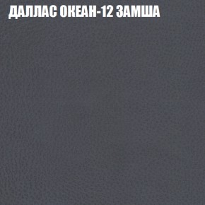 Диван Виктория 2 (ткань до 400) НПБ в Южноуральске - yuzhnouralsk.ok-mebel.com | фото 24