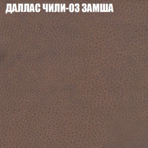 Диван Виктория 2 (ткань до 400) НПБ в Южноуральске - yuzhnouralsk.ok-mebel.com | фото 25