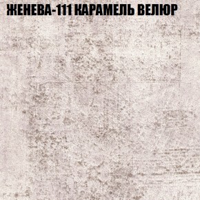 Диван Виктория 2 (ткань до 400) НПБ в Южноуральске - yuzhnouralsk.ok-mebel.com | фото 26
