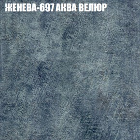 Диван Виктория 2 (ткань до 400) НПБ в Южноуральске - yuzhnouralsk.ok-mebel.com | фото 27