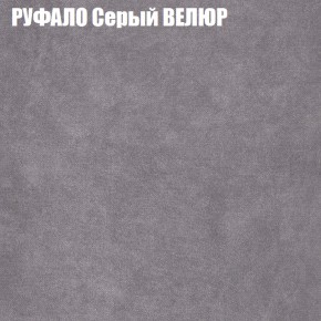 Диван Виктория 2 (ткань до 400) НПБ в Южноуральске - yuzhnouralsk.ok-mebel.com | фото 3