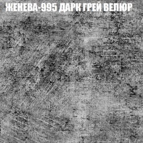 Диван Виктория 2 (ткань до 400) НПБ в Южноуральске - yuzhnouralsk.ok-mebel.com | фото 30