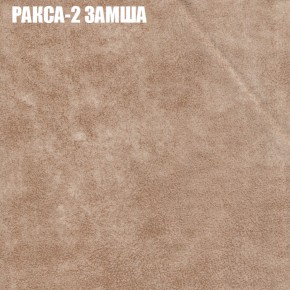Диван Виктория 2 (ткань до 400) НПБ в Южноуральске - yuzhnouralsk.ok-mebel.com | фото 31