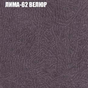 Диван Виктория 2 (ткань до 400) НПБ в Южноуральске - yuzhnouralsk.ok-mebel.com | фото 35