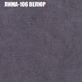 Диван Виктория 2 (ткань до 400) НПБ в Южноуральске - yuzhnouralsk.ok-mebel.com | фото 36