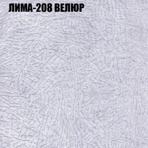 Диван Виктория 2 (ткань до 400) НПБ в Южноуральске - yuzhnouralsk.ok-mebel.com | фото 37