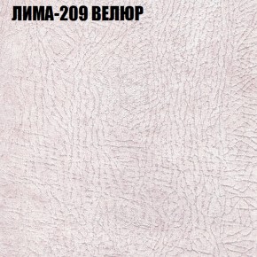 Диван Виктория 2 (ткань до 400) НПБ в Южноуральске - yuzhnouralsk.ok-mebel.com | фото 38