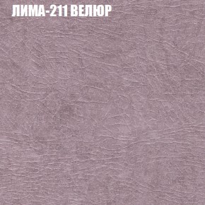 Диван Виктория 2 (ткань до 400) НПБ в Южноуральске - yuzhnouralsk.ok-mebel.com | фото 39