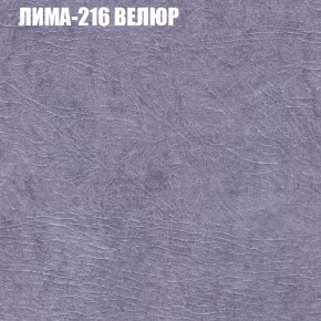Диван Виктория 2 (ткань до 400) НПБ в Южноуральске - yuzhnouralsk.ok-mebel.com | фото 40