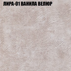 Диван Виктория 2 (ткань до 400) НПБ в Южноуральске - yuzhnouralsk.ok-mebel.com | фото 41
