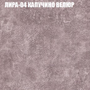 Диван Виктория 2 (ткань до 400) НПБ в Южноуральске - yuzhnouralsk.ok-mebel.com | фото 42