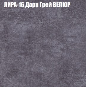 Диван Виктория 2 (ткань до 400) НПБ в Южноуральске - yuzhnouralsk.ok-mebel.com | фото 44
