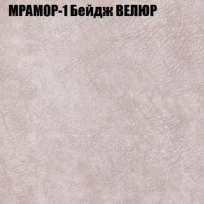 Диван Виктория 2 (ткань до 400) НПБ в Южноуральске - yuzhnouralsk.ok-mebel.com | фото 45