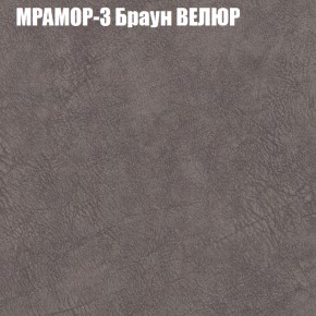 Диван Виктория 2 (ткань до 400) НПБ в Южноуральске - yuzhnouralsk.ok-mebel.com | фото 46