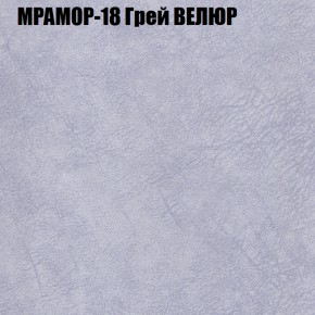 Диван Виктория 2 (ткань до 400) НПБ в Южноуральске - yuzhnouralsk.ok-mebel.com | фото 49