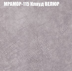 Диван Виктория 2 (ткань до 400) НПБ в Южноуральске - yuzhnouralsk.ok-mebel.com | фото 50