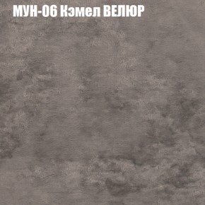 Диван Виктория 2 (ткань до 400) НПБ в Южноуральске - yuzhnouralsk.ok-mebel.com | фото 51