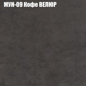 Диван Виктория 2 (ткань до 400) НПБ в Южноуральске - yuzhnouralsk.ok-mebel.com | фото 52