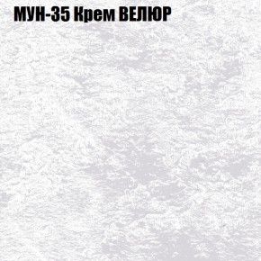 Диван Виктория 2 (ткань до 400) НПБ в Южноуральске - yuzhnouralsk.ok-mebel.com | фото 54
