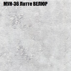 Диван Виктория 2 (ткань до 400) НПБ в Южноуральске - yuzhnouralsk.ok-mebel.com | фото 55