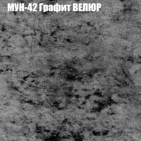 Диван Виктория 2 (ткань до 400) НПБ в Южноуральске - yuzhnouralsk.ok-mebel.com | фото 56