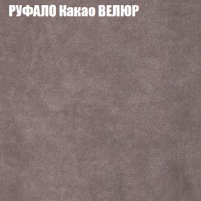 Диван Виктория 2 (ткань до 400) НПБ в Южноуральске - yuzhnouralsk.ok-mebel.com | фото 59