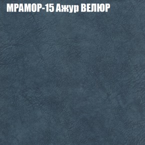 Диван Виктория 3 (ткань до 400) НПБ в Южноуральске - yuzhnouralsk.ok-mebel.com | фото 36