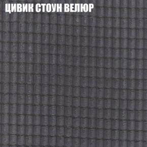 Диван Виктория 3 (ткань до 400) НПБ в Южноуральске - yuzhnouralsk.ok-mebel.com | фото 57