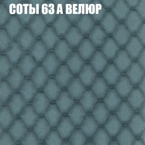 Диван Виктория 3 (ткань до 400) НПБ в Южноуральске - yuzhnouralsk.ok-mebel.com | фото 8