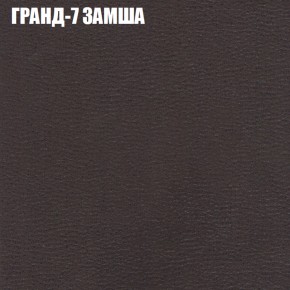 Диван Виктория 3 (ткань до 400) НПБ в Южноуральске - yuzhnouralsk.ok-mebel.com | фото 9