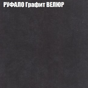 Диван Виктория 5 (ткань до 400) НПБ в Южноуральске - yuzhnouralsk.ok-mebel.com | фото 45