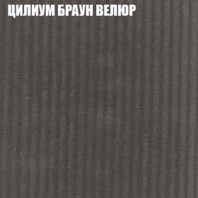 Диван Виктория 5 (ткань до 400) НПБ в Южноуральске - yuzhnouralsk.ok-mebel.com | фото 59