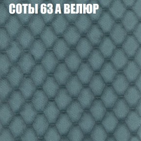 Диван Виктория 5 (ткань до 400) НПБ в Южноуральске - yuzhnouralsk.ok-mebel.com | фото 8