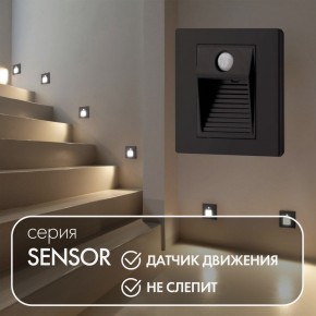DK1020-BK Светильник встраиваемый в стену c датчиком движения, IP 20, LED 3000, 1 Вт, черный, пластик в Южноуральске - yuzhnouralsk.ok-mebel.com | фото 2