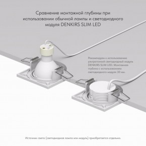 DK2031-WH Встраиваемый светильник, IP 20, 50 Вт, GU10, белый, алюминий в Южноуральске - yuzhnouralsk.ok-mebel.com | фото 4