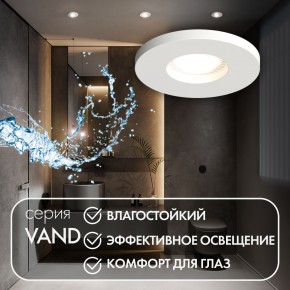 DK2036-WH Встраиваемый светильник влагозащ., IP 44, до 15 Вт, GU10, LED, белый, алюминий в Южноуральске - yuzhnouralsk.ok-mebel.com | фото 4