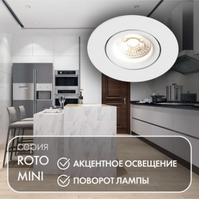 DK2037-WH Встраиваемый светильник , IP 20, 50 Вт, GU10, белый, алюминий в Южноуральске - yuzhnouralsk.ok-mebel.com | фото 3