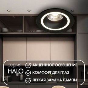 DK2060-BK Встраиваемый светильник IP 20, до 15 Вт, GU10, LED, черный, алюминий в Южноуральске - yuzhnouralsk.ok-mebel.com | фото 2