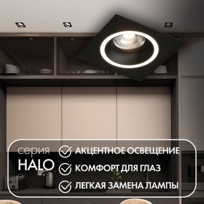 DK2061-BK Встраиваемый светильник IP 20, до 15 Вт, GU10, LED, черный, алюминий в Южноуральске - yuzhnouralsk.ok-mebel.com | фото 2