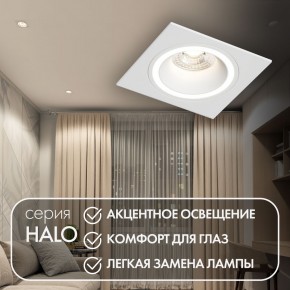 DK2061-WH Встраиваемый светильник IP 20, до 15 Вт, GU10, LED, белый, алюминий в Южноуральске - yuzhnouralsk.ok-mebel.com | фото 3