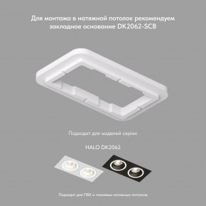 DK2062-BK Встраиваемый светильник, IP 20, до 15 Вт, GU10, LED, черный, алюминий в Южноуральске - yuzhnouralsk.ok-mebel.com | фото 3