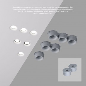 DK2080-WH Встраиваемый точечный светильник для натяжных ПВХ потолков INVIZ, IP 20, до 9 Вт, GU10, LED, белый, ABS-пластик в Южноуральске - yuzhnouralsk.ok-mebel.com | фото 4