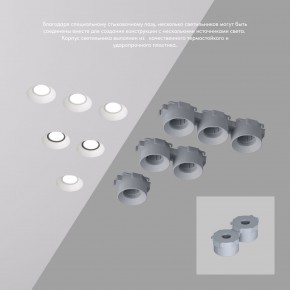 DK2081-WH Встраиваемый точечный светильник для натяжных ПВХ потолков INVIZ, IP 20, до 9 Вт, GU10, LED, белый, ABS-пластик в Южноуральске - yuzhnouralsk.ok-mebel.com | фото 4