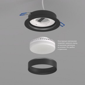 DK2090-BK Встраиваемый светильник FLAT, IP 20, до 15 Вт, GX53, LED, черный, алюминий в Южноуральске - yuzhnouralsk.ok-mebel.com | фото 3
