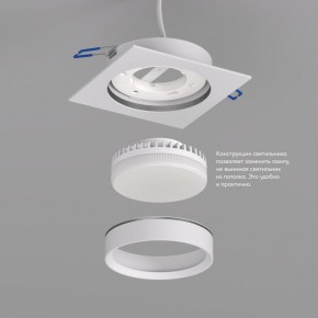 DK2091-WH Встраиваемый светильник FLAT, IP 20, до 15 Вт, GX53, LED, белый, алюминий в Южноуральске - yuzhnouralsk.ok-mebel.com | фото 3