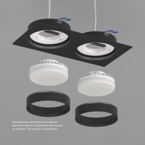 DK2092-BK Встраиваемый светильник FLAT, IP 20, до 15 Вт, GX53, LED, черный, алюминий в Южноуральске - yuzhnouralsk.ok-mebel.com | фото