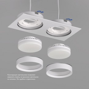 DK2092-WH Встраиваемый светильник FLAT, IP 20, до 15 Вт, GX53, LED, белый, алюминий в Южноуральске - yuzhnouralsk.ok-mebel.com | фото 3
