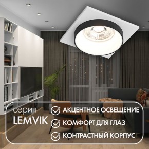 DK2402-BK Встраиваемый светильник, IP 20, 50 Вт, GU10, черный, алюминий в Южноуральске - yuzhnouralsk.ok-mebel.com | фото 4